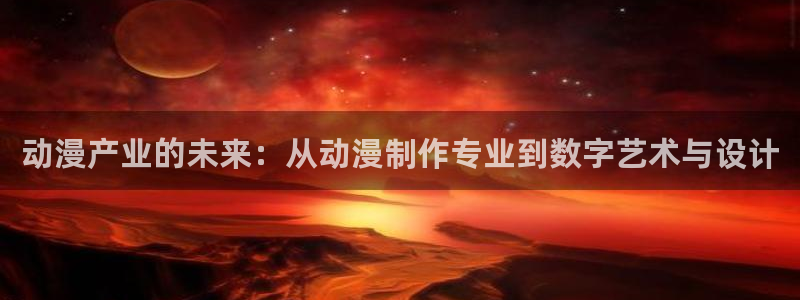 age动漫下载入口