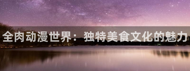age动漫