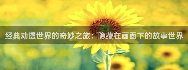age动漫下载