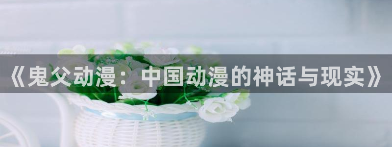 下载age动漫