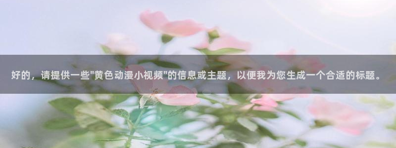 age动漫下载网
