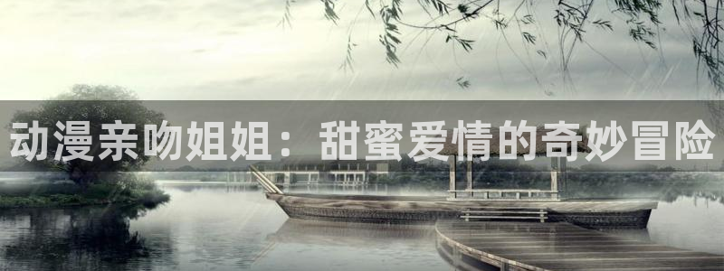 age樱花动漫