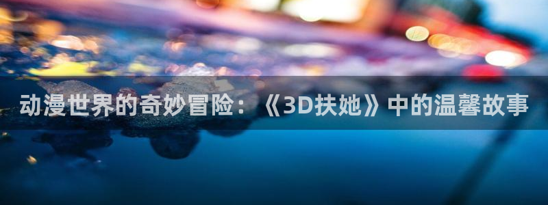 拷贝漫画 copymanager.ory网站