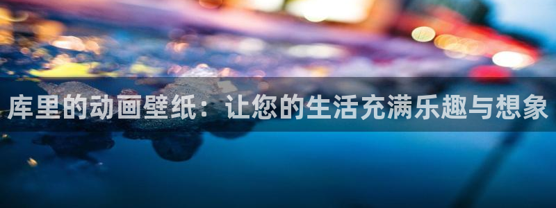 age动漫网下载
