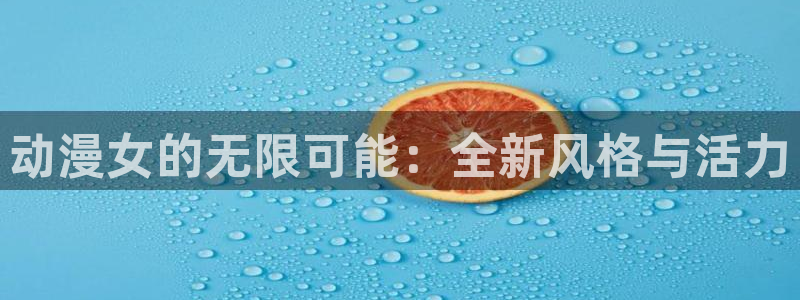 managereader漫画官网入口