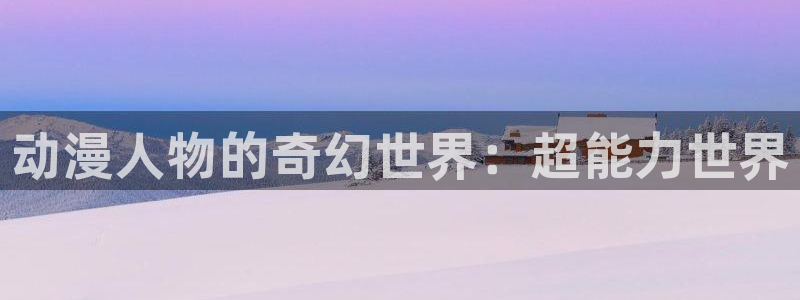 age动漫下载入口