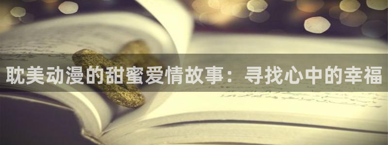 age动漫网官网入口