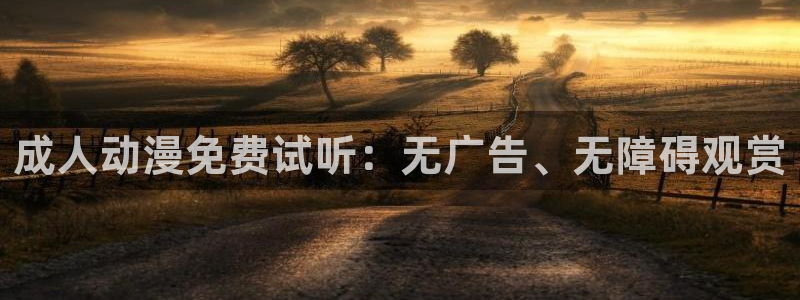 age动漫下载