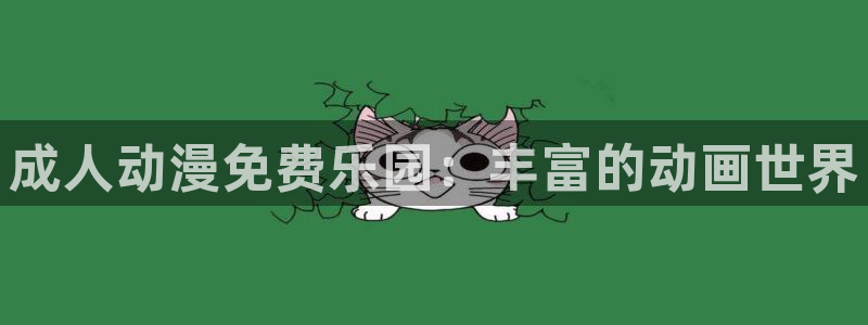 managereader漫画官网入口