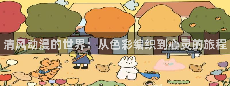 stagenehind韩漫免费观看