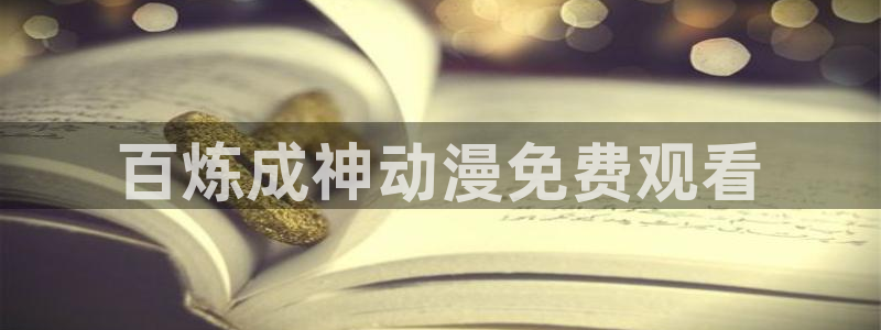 lovestage漫画免费阅读